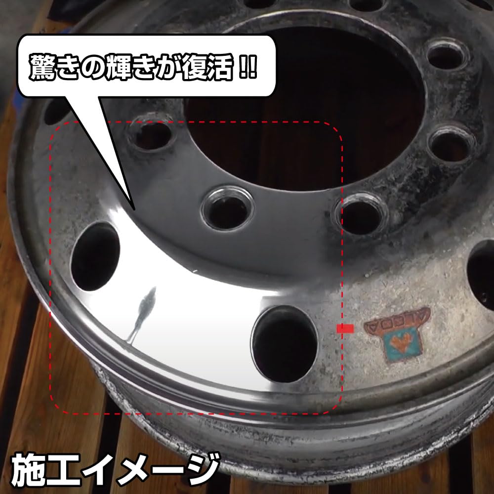 ジェットイノウエ 艶だし研磨剤 550g ステンレス・アルミ・真鍮用